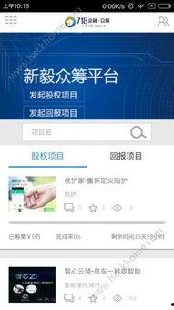 娱乐718吃瓜app下载 苹果