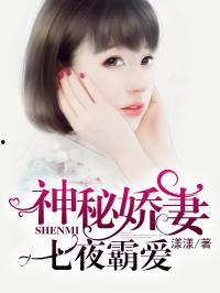 七姐吃瓜娱乐圈小说